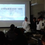 20250307仔稚魚学実習1