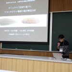 20241221水産学会近畿支部例会3