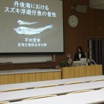 20250204修論発表4