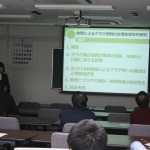 20140116宮島さん学位論文申請講演会1