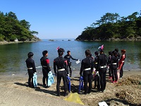 image for Maizuru Fisheries Research Station, Joint usage